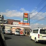 Yoshinoya Ichirokugosen Isoko Maruyama Ten - 