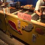 Inoue Shoten no "Maboroshi no Taiyaki" - 