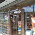 ANTENDO Hikawadai Ten - お店外観。