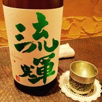 Nihonshu BAR Shiju Goen - 