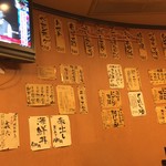 Izakaya Den - 