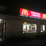 McDonald's Gojugogo Ashikaga Ten - 外観