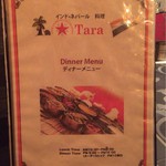 India Nepal Restaurant Tara - 