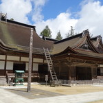 Koya San Kongobuji - 