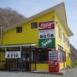 Asari Hama - このお店の周辺に、パンダが出没します。注意してください。