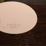 collins BAR - 