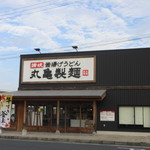 Marugame Seimen Ako Ten - 