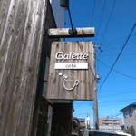 Galette cafe - 