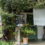 フレッシュベーカリー 夢屋 - お店前