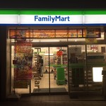 Family Mart Uchihiranochoten - 