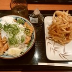 Marugame Seimen Tenri Ten - 