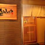 Sansho - 