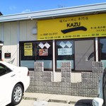 塩ラーメン専門店 KAZU - 