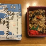 Marusan Kudo Shoten - つぶ飯500円×2ヶ