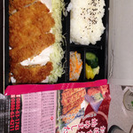 Tonkatsu Katsumura - 