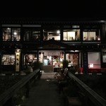 Izu no Hana - 2016年10月22日。訪問