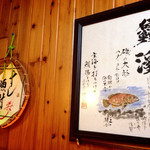 Sushi Gyoson - 