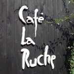 CAFE LA RUCHE - 