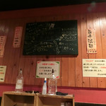 Genkaya Machida Ten - 2Fに上がってお店に入ると案外広い。こちらは七輪じゃなくて無煙グリルみたい☆彡