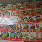 Kozuki Parking Area (Kudari Sen) Snack Corner - 