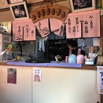 Asahi Ya - 店内