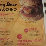 Hungry Bear - 