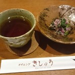 Dining Kishuu - 