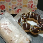 mister Donut Odawara Shop - 