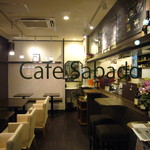 CAFE SABADO　 - 