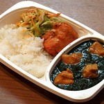 NAMASTE KITCHEN - 