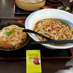 Naruto Udon Mitsuyoshi Ten - カツ丼+カレーうどん(ダブル=２玉)