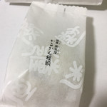 Satsuma Jokiya Miyazaki Eki Higashiguchi Ten - かるかん饅頭