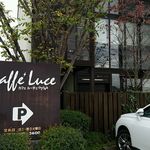 Cafe Luce Hanamizuki - 