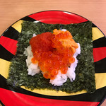 Kappa Sushi Minamiarupusu Ten - 