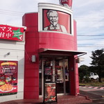 Kentucky Fried Chicken Shingu Ten - 