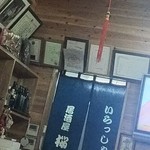 Izakaya Sakuratori - 