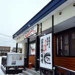 Furano Ramen Hanamichi - 2016/12  店舗外観  其の壱