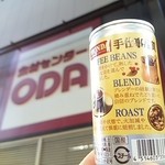 ODA Kitsui Chiba Nanba Ten - ワンダ60円