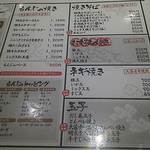 Teppanyaki Bunma - 