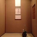 Sumiya Ryokan - 