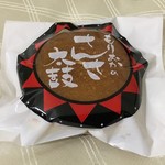 馬ッコ本舗 みやざわ - さんさ太鼓 140円