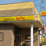 ジョイフル - 国道11号線 店舗入口