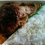 Seven Eleven Koganei Maehara Chome - ★デミハンバーグ＆生姜焼き弁当　520円