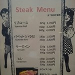 Steak House Spitfire - ステーキメニュー