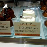 パティスリー キャンジュール - 料理写真: