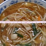 Daihachi Ken - 味噌ラーメン700円（麺固め）丼の直径21ｃｍ