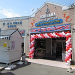 Marine Station - お店の入口