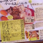 カレーハウス ブー - 