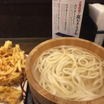 丸亀製麺 - 