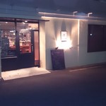 La mia Ricetta - 12/24　店外観